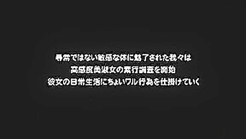 Hottest Japanese slut Tomoka Sakurai, Ruri Shiratori, Kaoru Hirayama in Exotic Public JAV movie