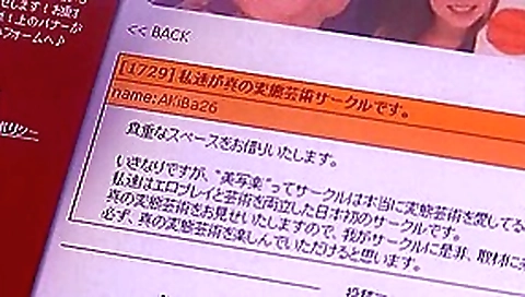 Horny Japanese whore Kotone Aoki, Nonoka Kaede, Imai Natsumi in Best Cunnilingus, Fingering JAV video