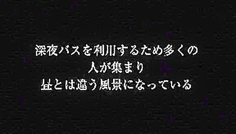 Exotic Japanese model Mai Takakura in Fabulous Bus JAV clip