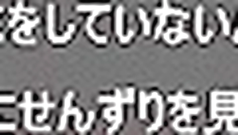 Fabulous Japanese girl Miwako Yamamoto, Yuuna Hoshisaki, Chiharu Aibu in Horny Couple, Hairy JAV clip