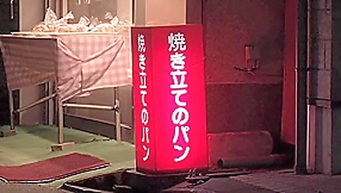 Horny Japanese slut in Incredible Blowjob, Public JAV clip