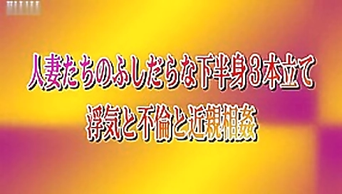 Step mother in law Shiomi Yuriko