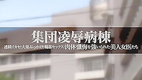 Japanese Classroom Orgy students 18+