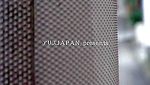 Arisu Miyuki sex immediately 1 Arisu Miyuki sex immediately 1