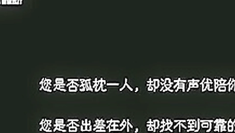 被安装在酒店的摄像头偷拍了还在忘情的t 17 min