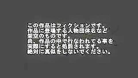 Japanese public sex 2