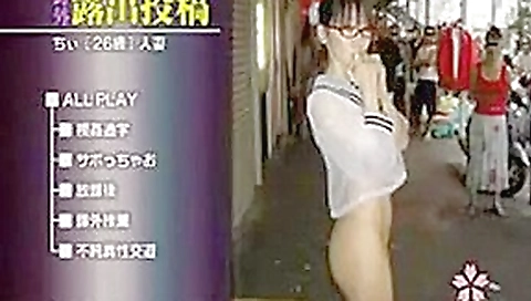 public street park sex