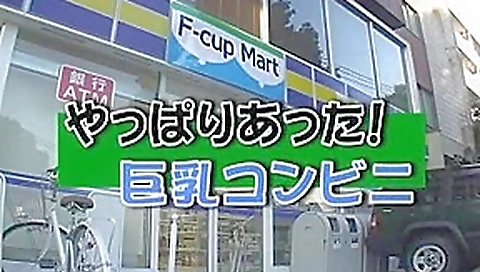 Incredible Japanese slut Meguru Kosaka in Crazy Compilation, Public JAV clip Incredible Japanese slut Meguru Kosaka in Crazy Compilation, Public JAV clip