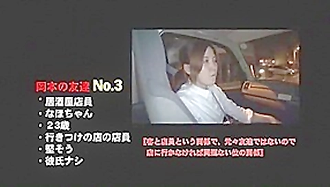 Horny Japanese model Aika Suzuki, Kaede Mizumoto, Riona Minami in Best Blowjob JAV clip