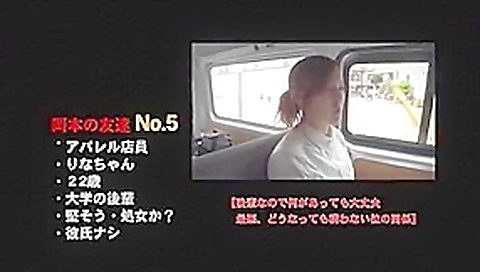 Amazing Japanese slut Aika Suzuki, Nao Aijima, Kaede Mizumoto in Exotic Blowjob, Public JAV video