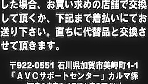 Hottest Japanese slut Natsuki Iijima in Horny MILFs, Blowjob JAV scene