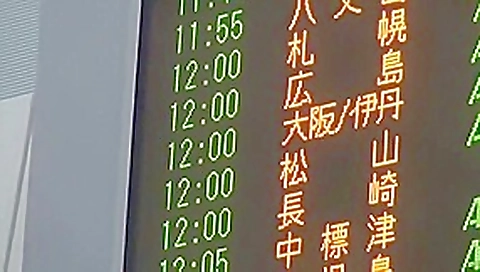 Incredible Japanese whore Rina Kato, Natsumi Shiraishi, Yui Akane in Crazy Compilation, Public JAV video Incredible Japanese whore Rina Kato, Natsumi Shiraishi, Yui Akane in Crazy Compilation, Public JAV video