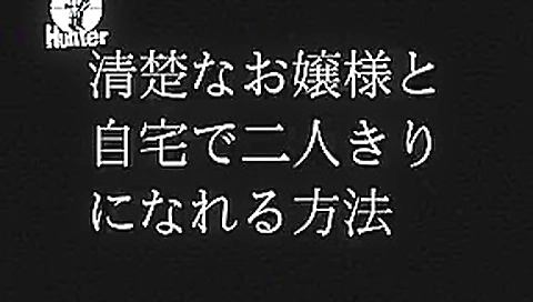 Fabulous Japanese whore in Best Public, Blowjob JAV scene