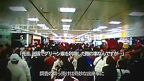 Japanese are the best - DANDY 140 - ON TRAIN....