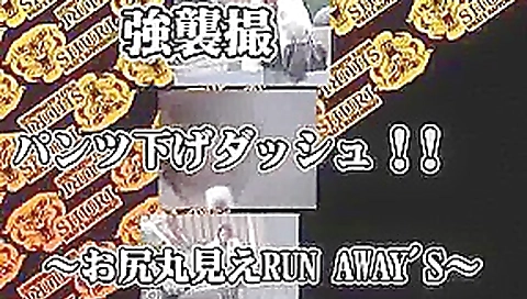 Exotic homemade Public sex video