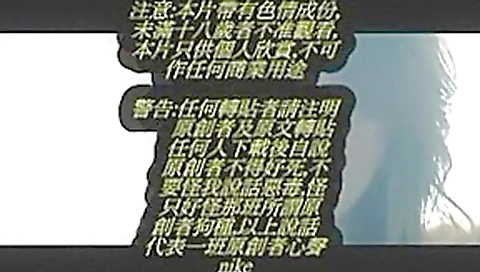 Crazy Japanese whore Akane Hotaru in Best Public, Close-up JAV video