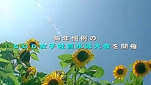 Amazing Japanese slut in Crazy Public JAV video