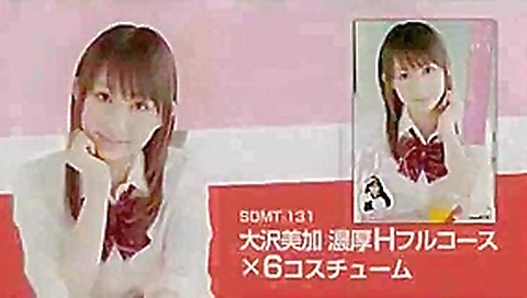 Fabulous Japanese chick Mika Osawa in Incredible Public JAV movie