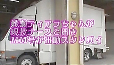 Best Japanese girl Megumi Shino, Julia, Momoka Nishina in Exotic Medical JAV scene Best Japanese girl Megumi Shino, Julia, Momoka Nishina in Exotic Medical JAV scene