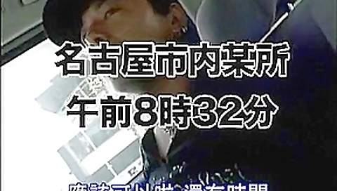 Fabulous Japanese girl in Exotic Public, Cunnilingus JAV clip