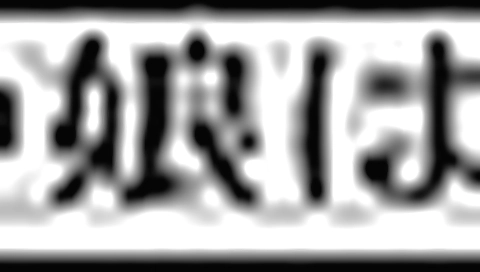 Horny Japanese model in Hottest Fingering, JAV video