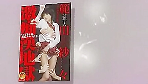 Exotic Japanese girl Sasa Handa in Best Masturbation, Lingerie JAV scene Exotic Japanese girl Sasa Handa in Best Masturbation, Lingerie JAV scene