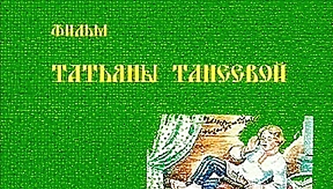 Amazing pornstar in incredible vintage, public porn movie