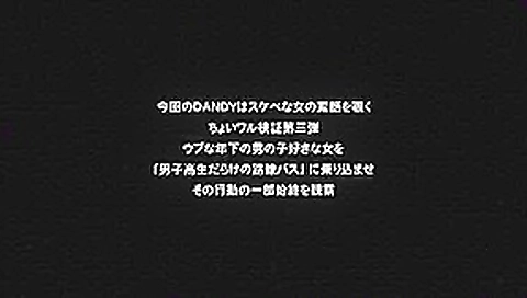 Hottest Japanese chick Miwako Yamamoto, Misa Yuuki, Marina Matsumoto in Incredible Cumshots, Handjobs JAV clip