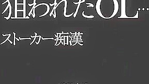 Horny Japanese slut Tina Yuzuki in Incredible Public JAV movie