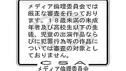 Exotic Japanese model Mami Orihara in Best POV, Threesome JAV movie