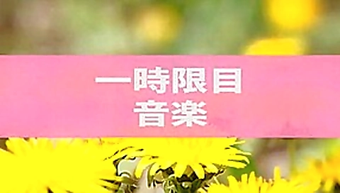 Hottest Japanese slut Tomoe Ueki in Horny Public, Cougar JAV clip