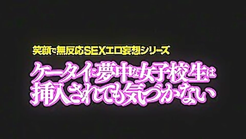 Best Hairy, Public sex movie