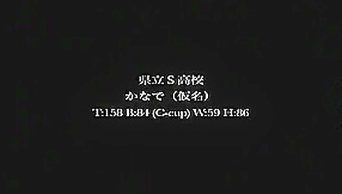 Fuck Flicks, Scene 3