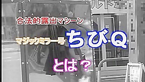 Horny Japanese model Hatsumi Takaoka, Maria Hirai, Izumi Hoshou in Best Solo Female, Outdoor JAV clip Horny Japanese model Hatsumi Takaoka, Maria Hirai, Izumi Hoshou in Best Solo Female, Outdoor JAV clip