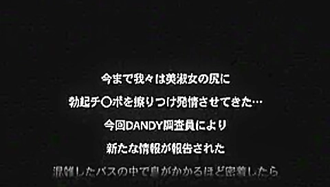 Exotic Japanese girl You Kitajima, Rinka, Momoka Hayami in Amazing Public, Blowjob JAV video