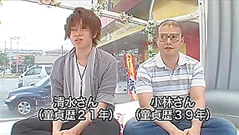 Fabulous Small Tits, Threesome xxx video