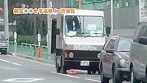 Amazing Japanese girl Nanaka Kyono, Chika Hiroko in Incredible Public, Hardcore JAV video