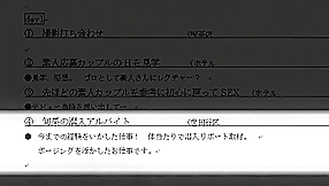 Horny Japanese slut in Crazy HD, Striptease JAV scene