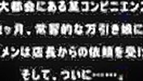 Shoplifting Step daughter, Apology Step mother