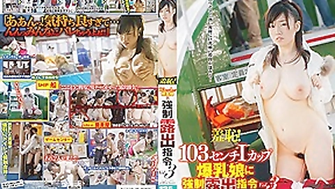 Azusa Nagasawa in Big Breast Shame Azusa Nagasawa in Big Breast Shame