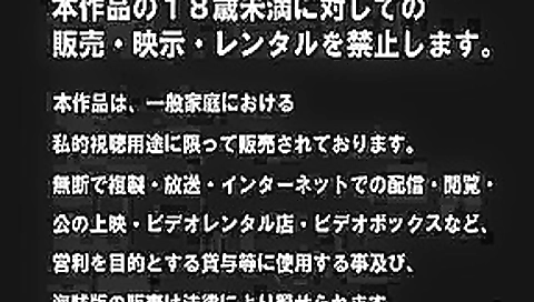 Fabulous Japanese model Anna Akizuki in Amazing Public, Orgasm JAV video