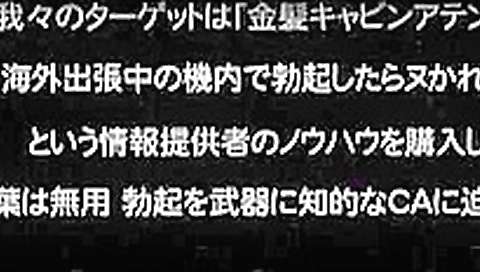 Fabulous Japanese whore in Horny Handjobs, Blonde JAV clip Fabulous Japanese whore in Horny Handjobs, Blonde JAV clip