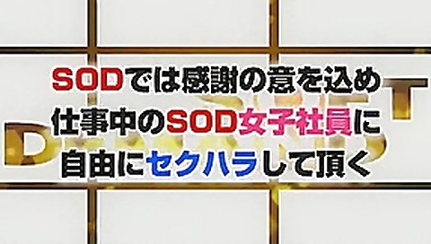 Exotic Japanese whore Aya Eikura, Risa Sanada in Fabulous Public, Office JAV scene Exotic Japanese whore Aya Eikura, Risa Sanada in Fabulous Public, Office JAV scene